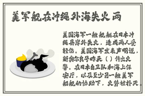 国产无遮挡**网站免费